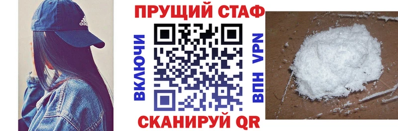 Меф мяу мяу Благодарный
