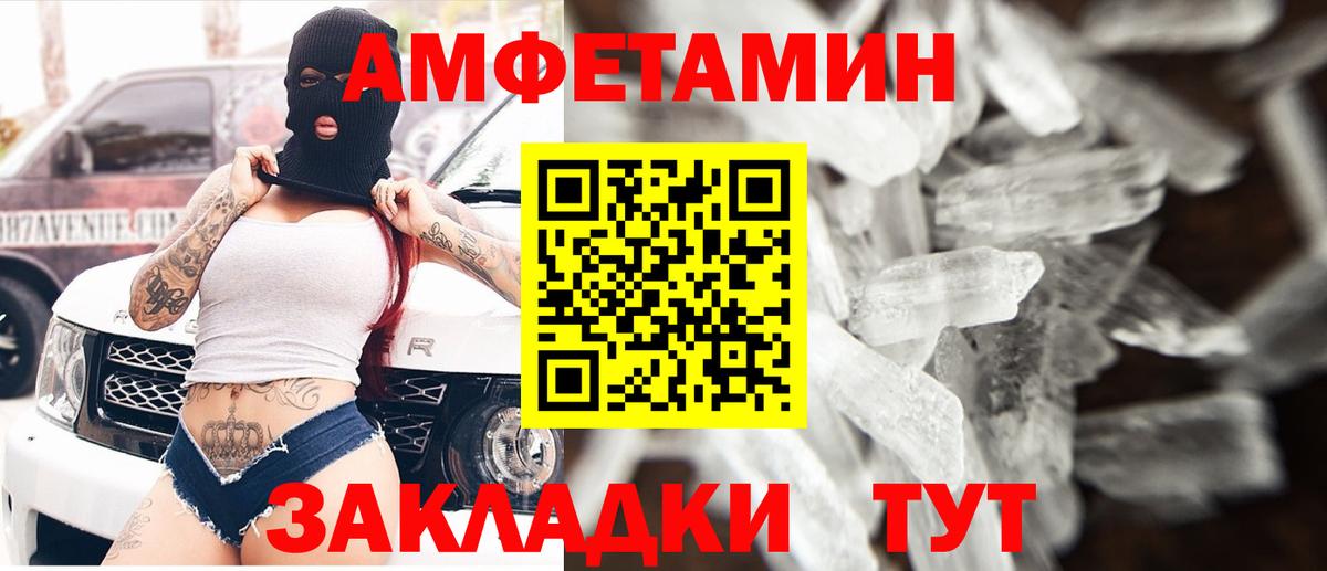 КОКАИН  Каннабис  Благодарный  ГАШИШ  Вход с VPN  Вейп ТГК  ГАШ  Меф МЯУ МЯУ кристаллы 