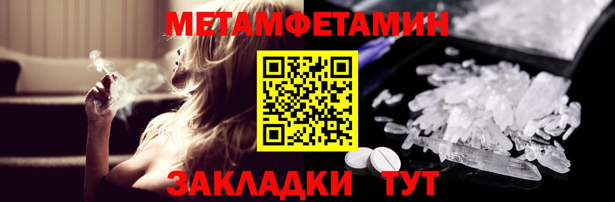 Amphetamine Розовый  Amphetamine  Благодарный  Вход с VPN 