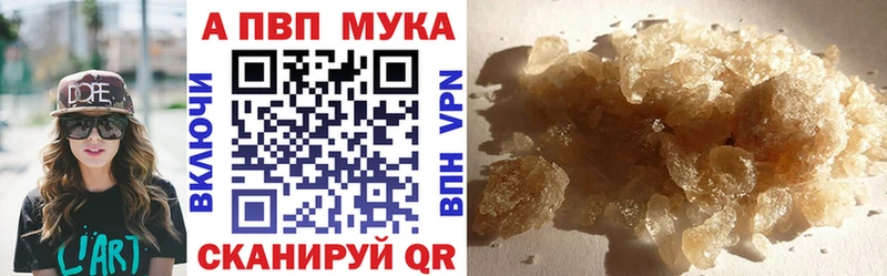 OMG ссылки Благодарный APVP СК КРИС