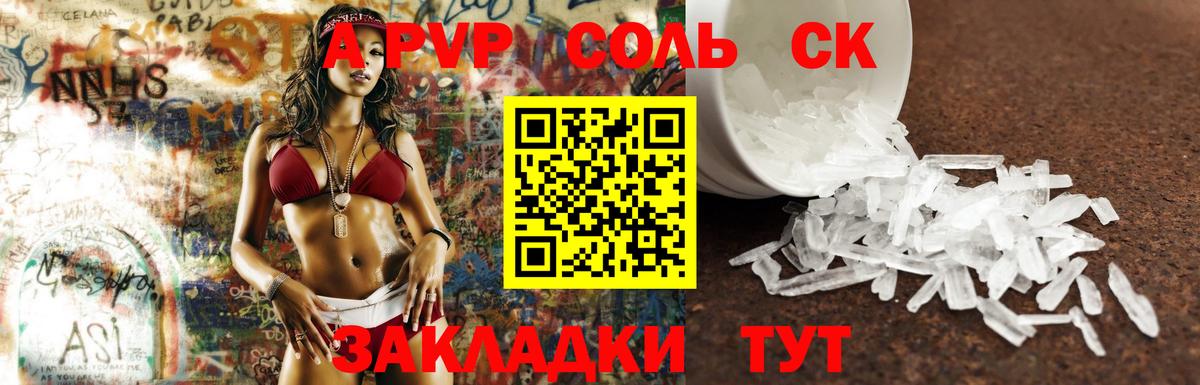 APVP VHQ  Alpha-PVP VHQ  Благодарный  что такое наркотик  A PVP VHQ  Вход с VPN 