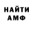 МЕТАДОН мёд Giij