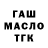 Еда ТГК марихуана Bruce Pardo