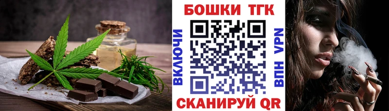 Еда ТГК конопля Благодарный
