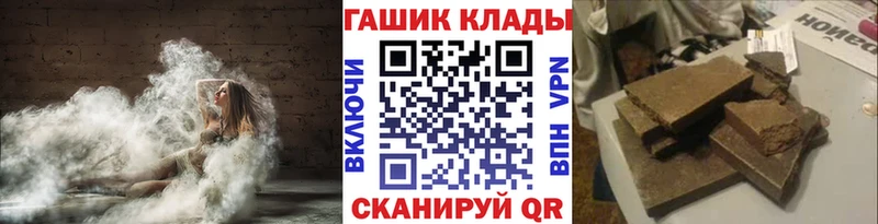 закладка  Благодарный  ГАШИШ ice o lator 