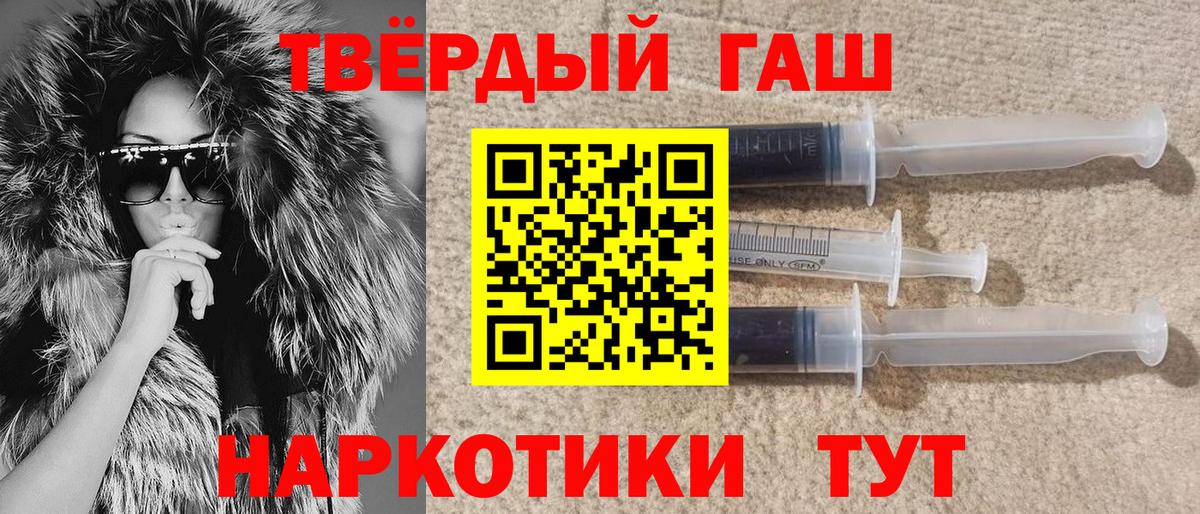 ГАШИШ Cannabis Благодарный