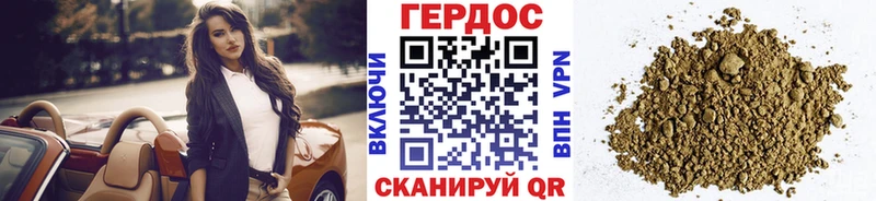 ГЕРОИН гречка  наркошоп  Благодарный 