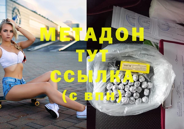 твердый Абинск