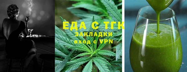 твердый Абинск