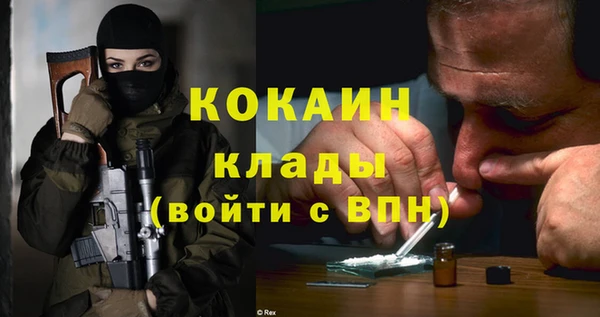 гашиш Абаза