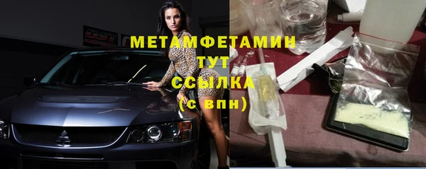 героин Россошь
