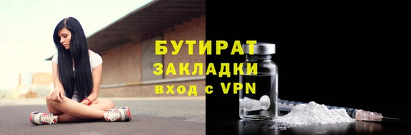 спайс Рославль