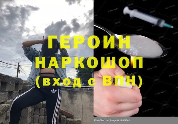 гашиш Абаза