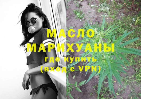 спайс Рославль
