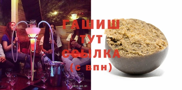 спайс Рославль