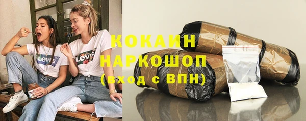 кокаин премиум Гусь-Хрустальный