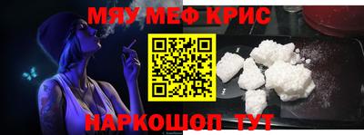 прущая мука Гай