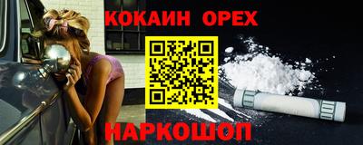 прущая мука Гай
