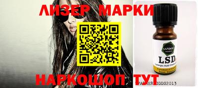 гашишное масло Гагарин