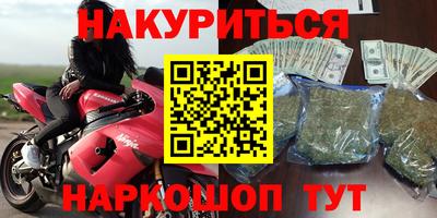 гашишное масло Гагарин
