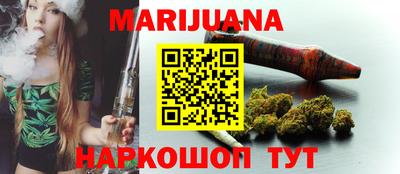 гашишное масло Гагарин