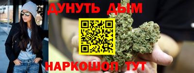 гашишное масло Гагарин