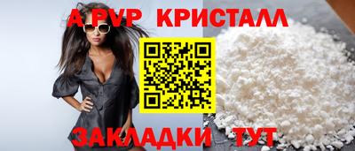 прущая мука Гай