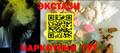spice Гатчина