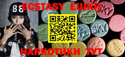 spice Гатчина