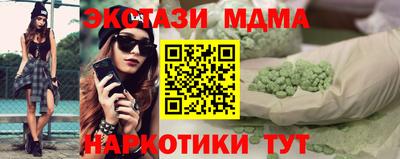 spice Гатчина