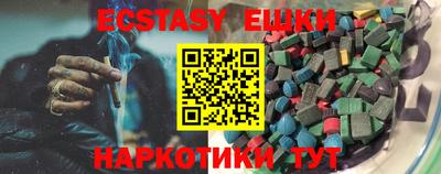 spice Гатчина