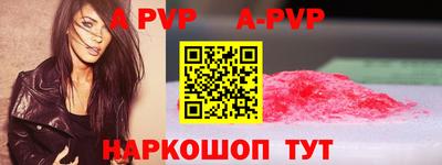 прущая мука Гай
