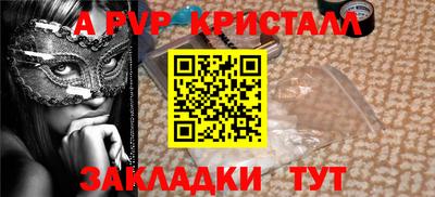 прущая мука Гай