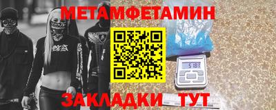 прущая мука Гай