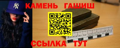 гашишное масло Гагарин