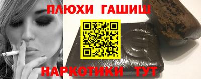 прущая мука Гай