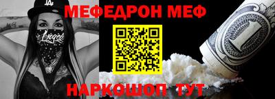 прущая мука Гай