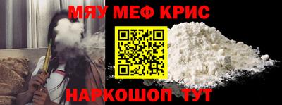 прущая мука Гай
