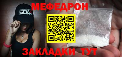 прущая мука Гай