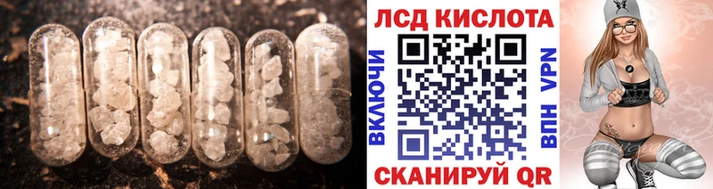 mega рабочий сайт  наркошоп  Благодарный  Лсд 25 экстази ecstasy 