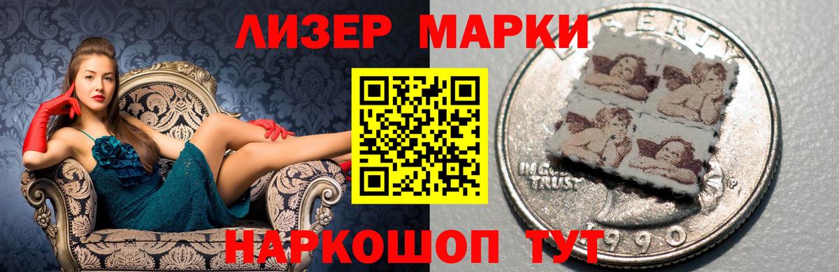 Благодарный  OMG ССЫЛКА  ЛСД экстази кислота  ЛСД экстази  Вход с VPN  LSD-25 экстази ecstasy 