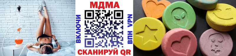 сколько стоит  Благодарный  МДМА Molly 