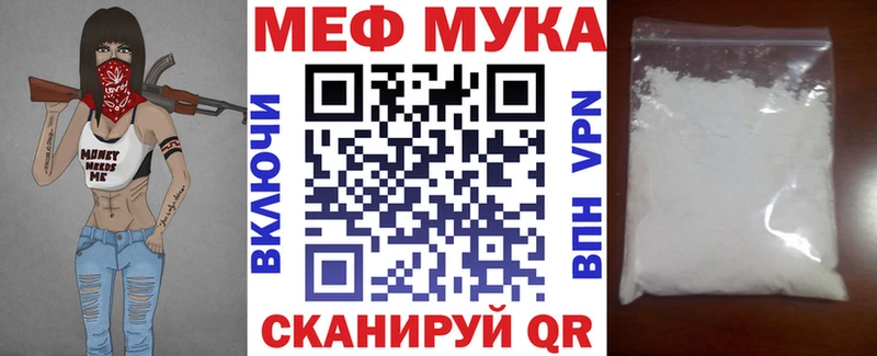 наркошоп  Благодарный  МЯУ-МЯУ mephedrone 