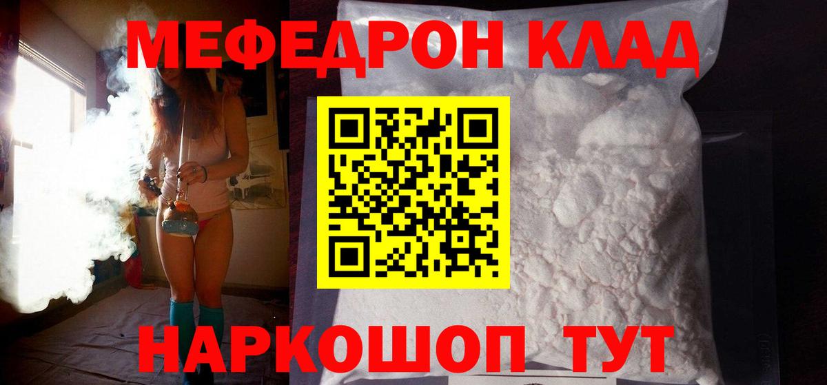 МЕФ  Благодарный