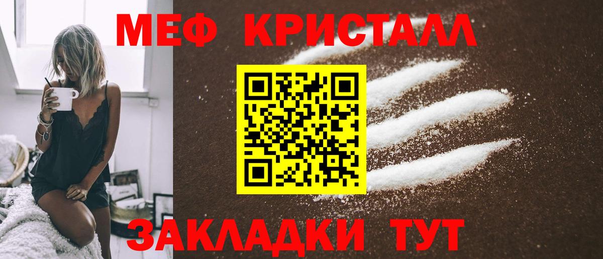 Мефедрон VHQ  Мефедрон VHQ  Благодарный  Вход с VPN 