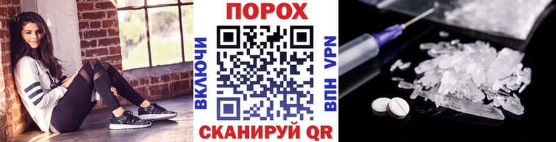 МЕТАМФЕТАМИН Декстрометамфетамин 99.9% kraken ССЫЛКА Благодарный