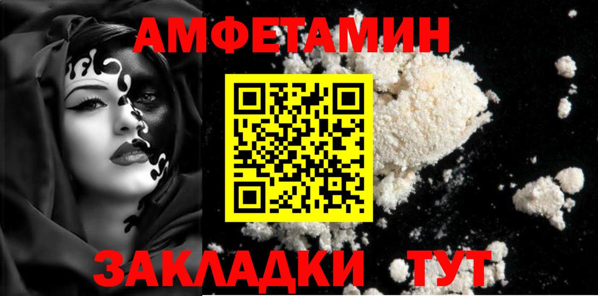 Благодарный  Первитин Methamphetamine  Вход с VPN  Первитин Methamphetamine 