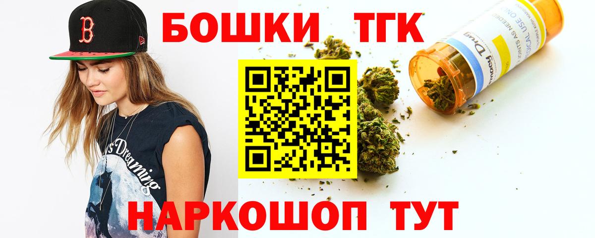 Бошки марихуана планчик  МАРИХУАНА план  Вход с VPN  МАРИХУАНА сатива  Благодарный 